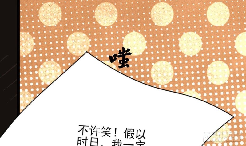 凤于九天韩漫全集-第90话 你杀不了容恬！无删减无遮挡章节图片 