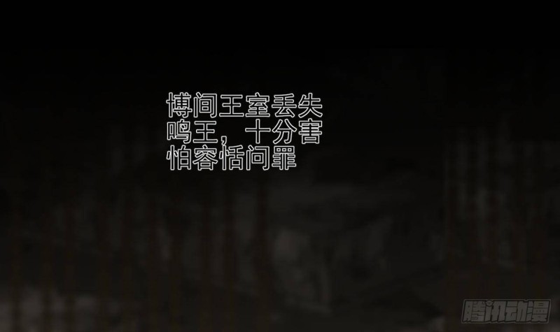 凤于九天韩漫全集-第90话 你杀不了容恬！无删减无遮挡章节图片 