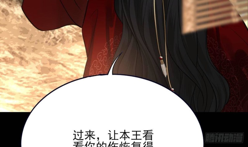 凤于九天韩漫全集-第91话 凤鸣，不要煽动本王！无删减无遮挡章节图片 
