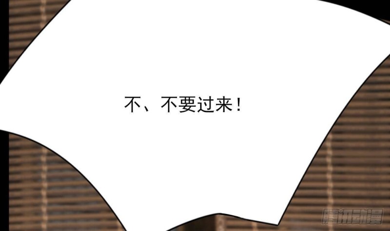 凤于九天韩漫全集-第91话 凤鸣，不要煽动本王！无删减无遮挡章节图片 