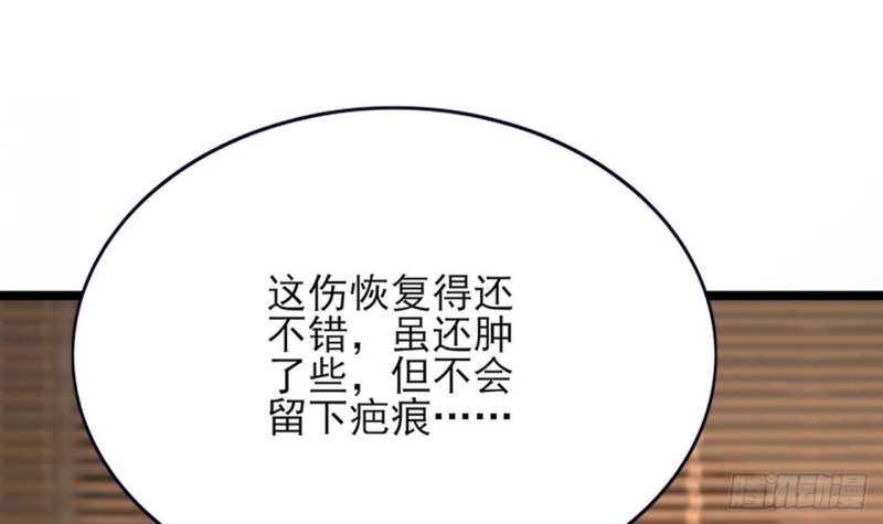 凤于九天韩漫全集-第91话 凤鸣，不要煽动本王！无删减无遮挡章节图片 