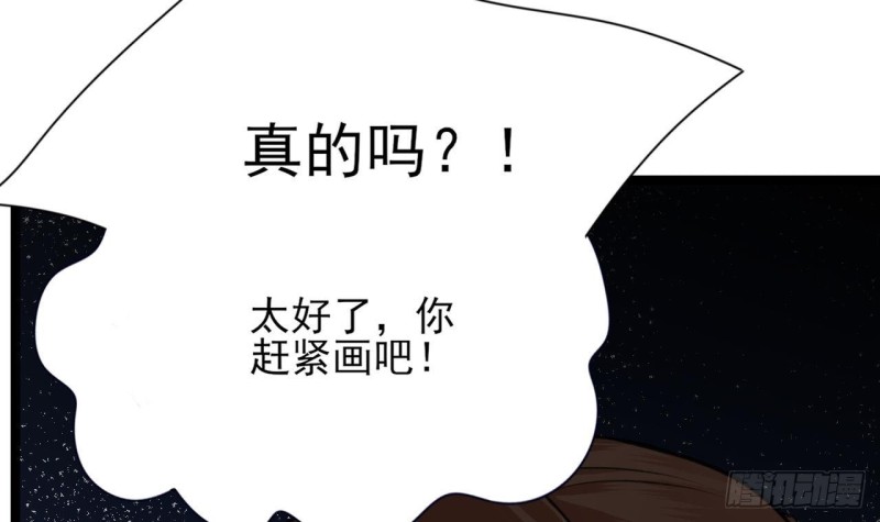 凤于九天韩漫全集-第92话 鸣王跳崖了！无删减无遮挡章节图片 