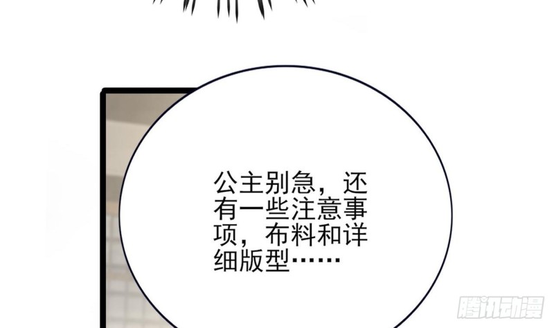 凤于九天韩漫全集-第92话 鸣王跳崖了！无删减无遮挡章节图片 