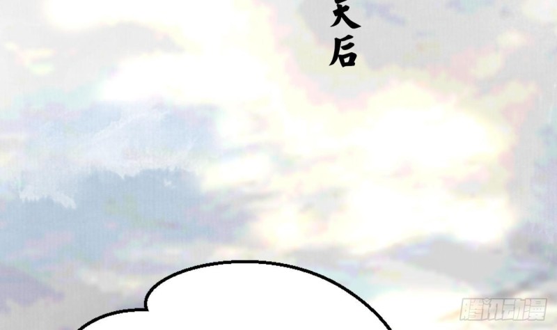 凤于九天韩漫全集-第92话 鸣王跳崖了！无删减无遮挡章节图片 
