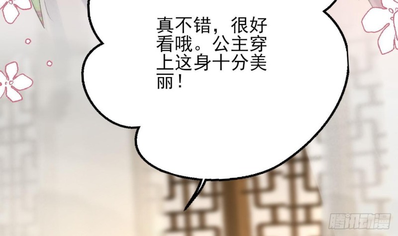 凤于九天韩漫全集-第92话 鸣王跳崖了！无删减无遮挡章节图片 