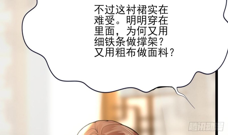 凤于九天韩漫全集-第92话 鸣王跳崖了！无删减无遮挡章节图片 