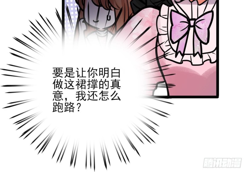 凤于九天韩漫全集-第92话 鸣王跳崖了！无删减无遮挡章节图片 