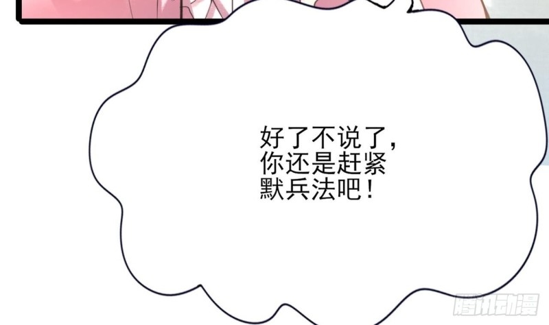 凤于九天韩漫全集-第92话 鸣王跳崖了！无删减无遮挡章节图片 