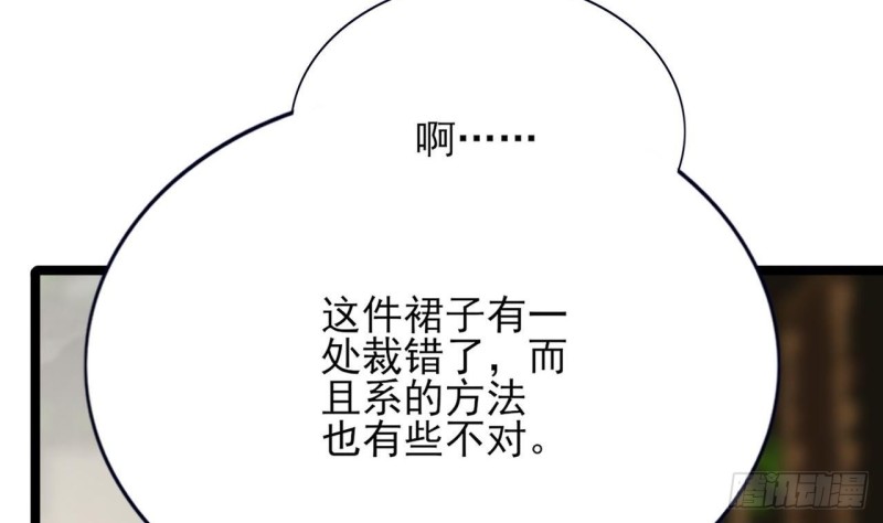 凤于九天韩漫全集-第92话 鸣王跳崖了！无删减无遮挡章节图片 