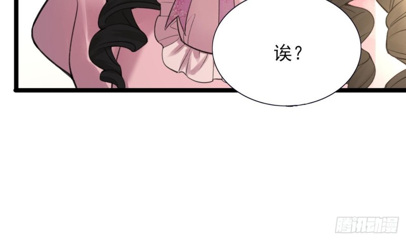 凤于九天韩漫全集-第92话 鸣王跳崖了！无删减无遮挡章节图片 
