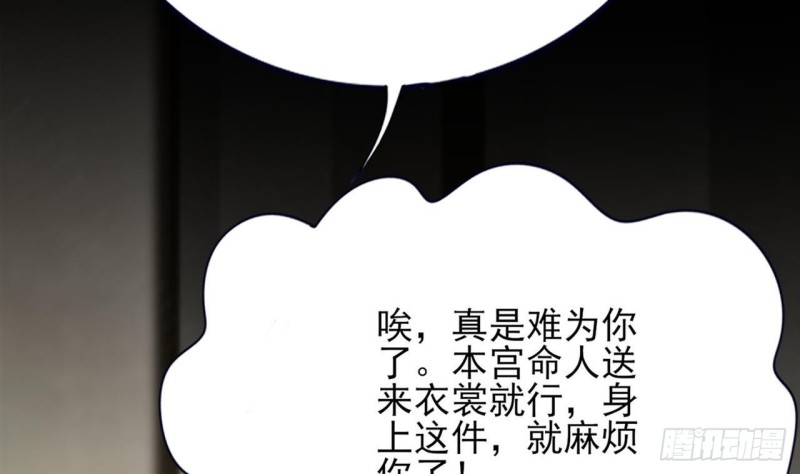 凤于九天韩漫全集-第92话 鸣王跳崖了！无删减无遮挡章节图片 