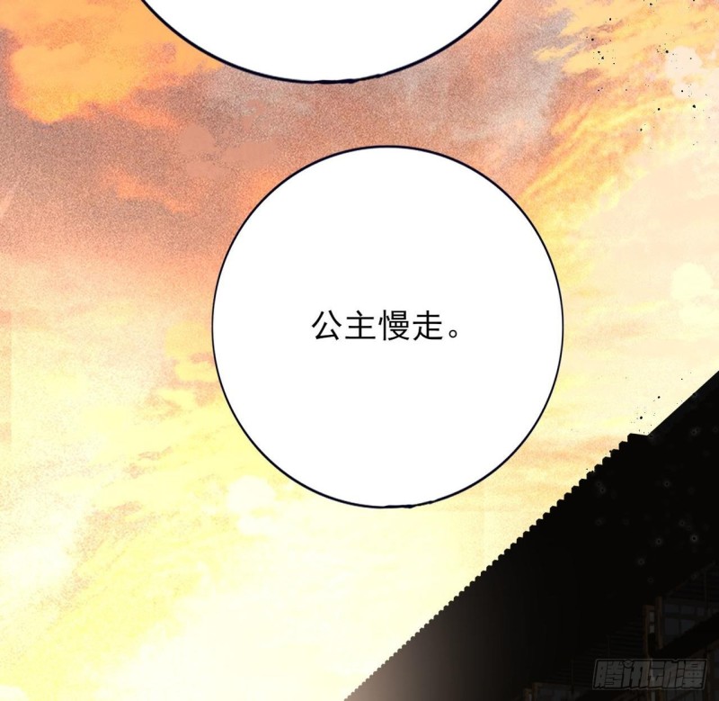 凤于九天韩漫全集-第92话 鸣王跳崖了！无删减无遮挡章节图片 