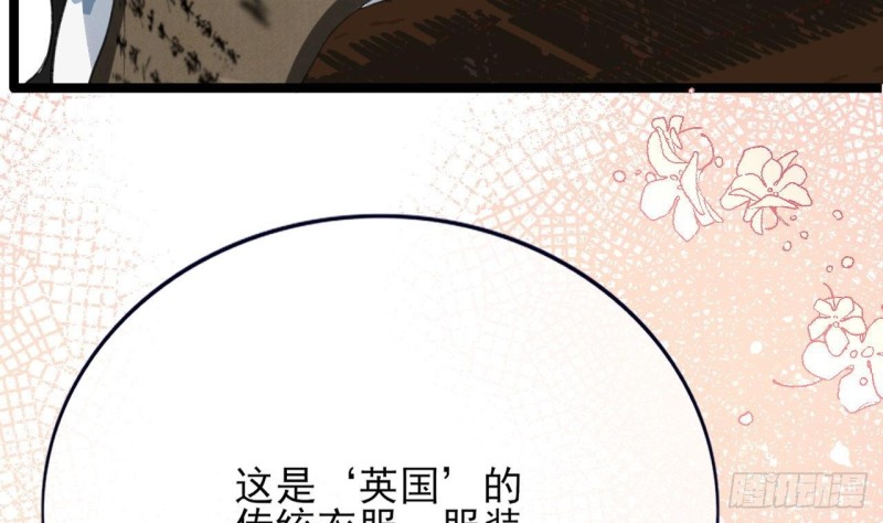 凤于九天韩漫全集-第92话 鸣王跳崖了！无删减无遮挡章节图片 