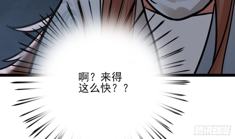 凤于九天韩漫全集-第93话 逃离若言无删减无遮挡章节图片 