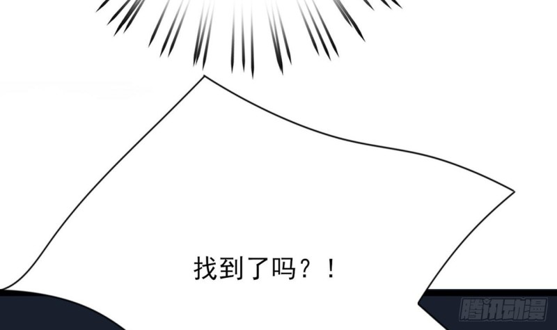 凤于九天韩漫全集-第93话 逃离若言无删减无遮挡章节图片 