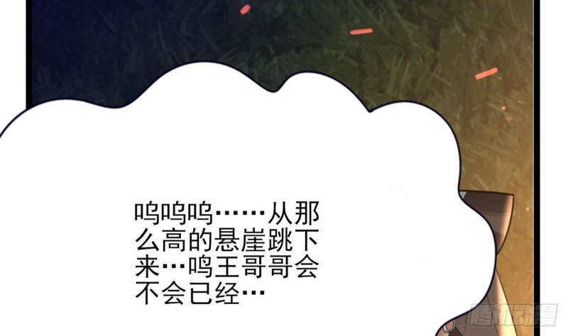 凤于九天韩漫全集-第93话 逃离若言无删减无遮挡章节图片 
