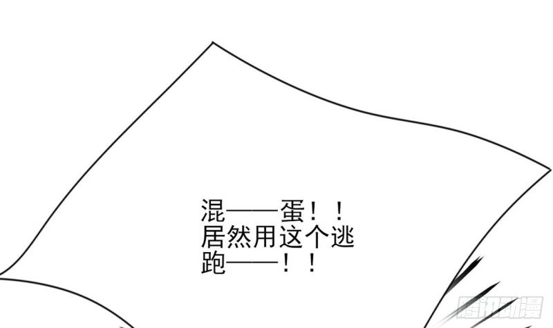 凤于九天韩漫全集-第93话 逃离若言无删减无遮挡章节图片 