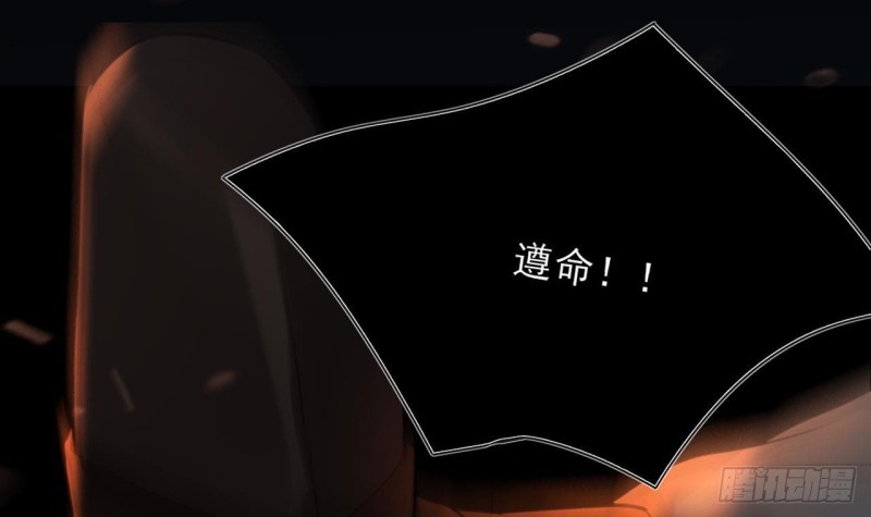 凤于九天韩漫全集-第93话 逃离若言无删减无遮挡章节图片 