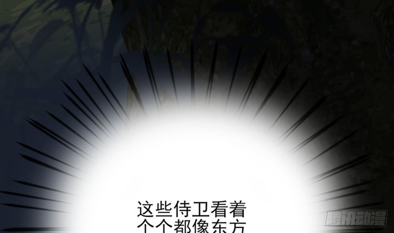 凤于九天韩漫全集-第93话 逃离若言无删减无遮挡章节图片 