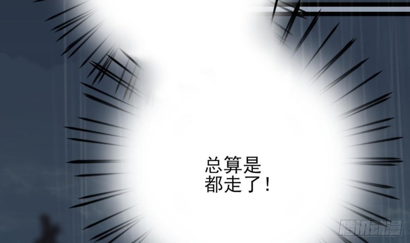 凤于九天韩漫全集-第93话 逃离若言无删减无遮挡章节图片 