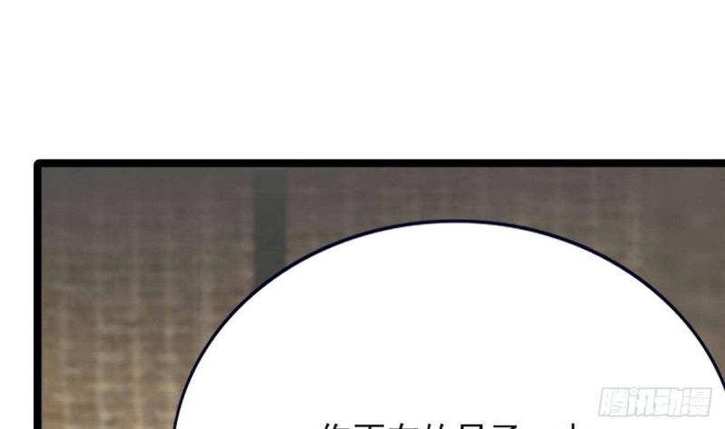 凤于九天韩漫全集-第95话 如何补偿你？无删减无遮挡章节图片 