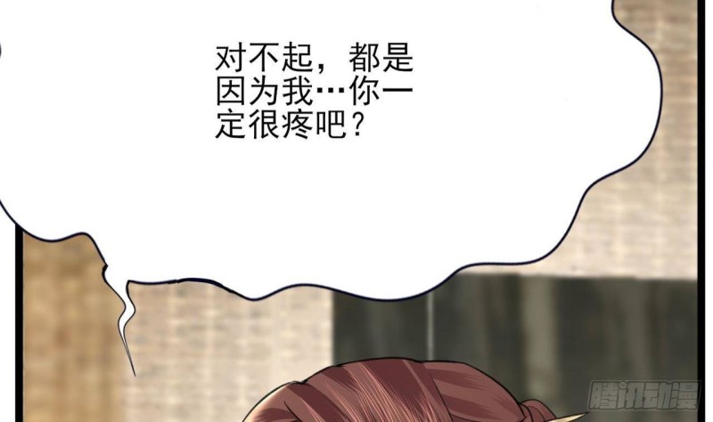 凤于九天韩漫全集-第95话 如何补偿你？无删减无遮挡章节图片 