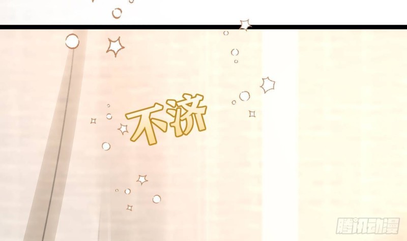 凤于九天韩漫全集-第96话 离军攻来！无删减无遮挡章节图片 