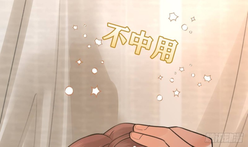 凤于九天韩漫全集-第96话 离军攻来！无删减无遮挡章节图片 