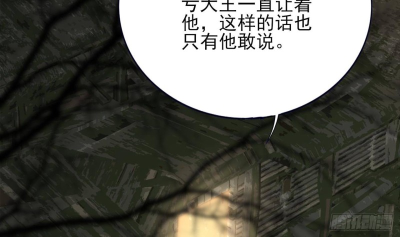 凤于九天韩漫全集-第96话 离军攻来！无删减无遮挡章节图片 