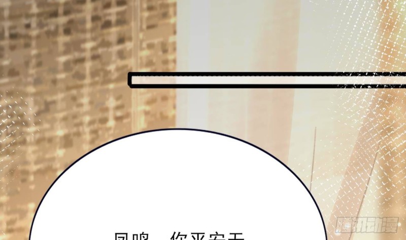 凤于九天韩漫全集-第96话 离军攻来！无删减无遮挡章节图片 