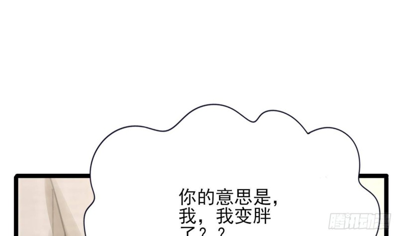 凤于九天韩漫全集-第96话 离军攻来！无删减无遮挡章节图片 