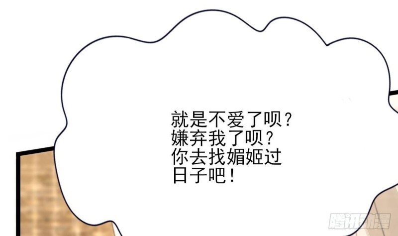 凤于九天韩漫全集-第96话 离军攻来！无删减无遮挡章节图片 