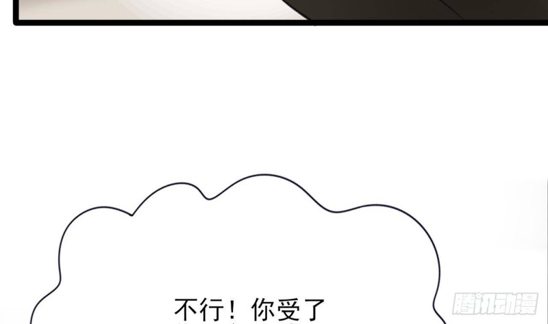 凤于九天韩漫全集-第96话 离军攻来！无删减无遮挡章节图片 