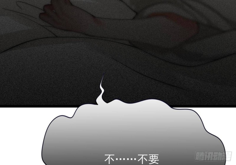 凤于九天韩漫全集-第96话 离军攻来！无删减无遮挡章节图片 