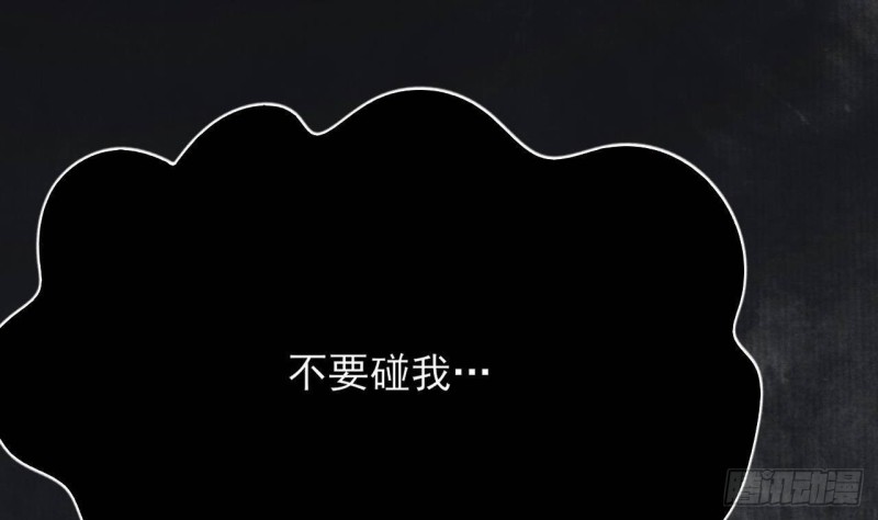 凤于九天韩漫全集-第96话 离军攻来！无删减无遮挡章节图片 