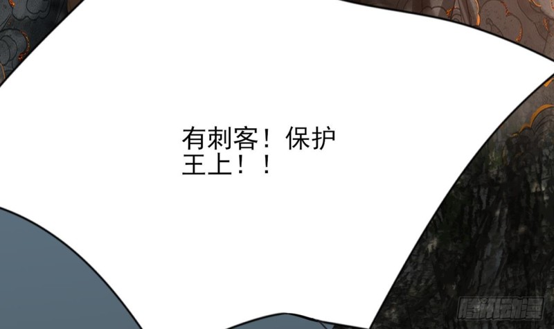 凤于九天韩漫全集-第98话 地宫迷城无删减无遮挡章节图片 