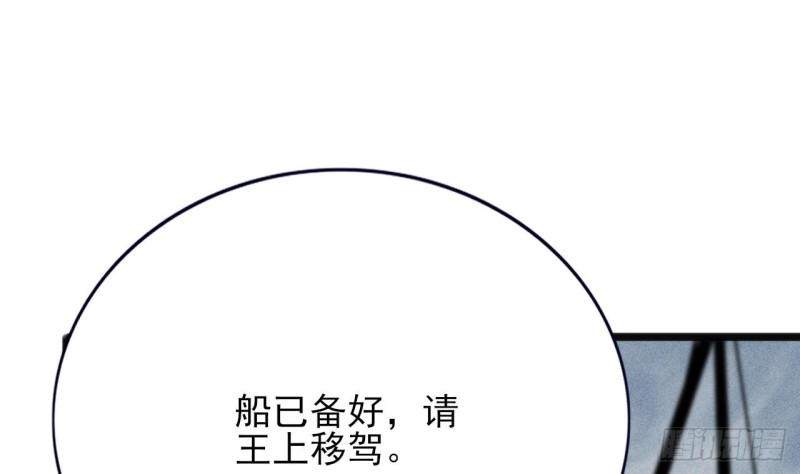 凤于九天韩漫全集-第98话 地宫迷城无删减无遮挡章节图片 