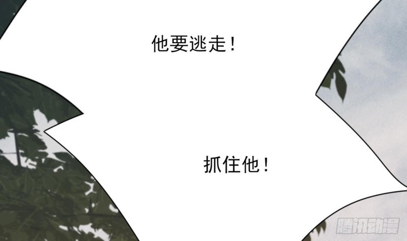 凤于九天韩漫全集-第98话 地宫迷城无删减无遮挡章节图片 