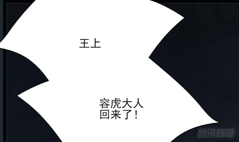 凤于九天韩漫全集-第98话 地宫迷城无删减无遮挡章节图片 