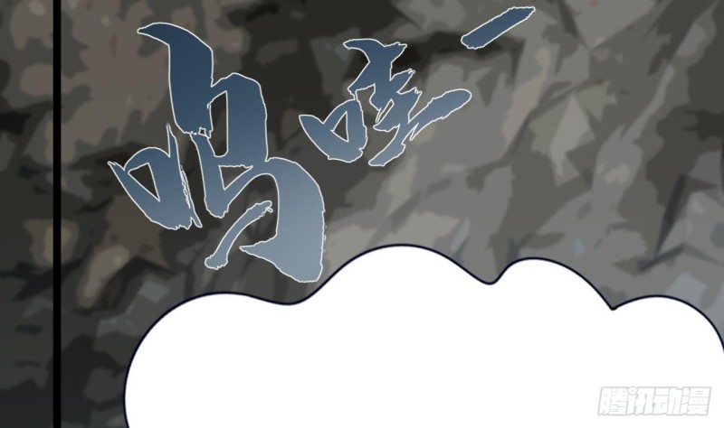 凤于九天韩漫全集-第99话 潜望镜探若言！无删减无遮挡章节图片 