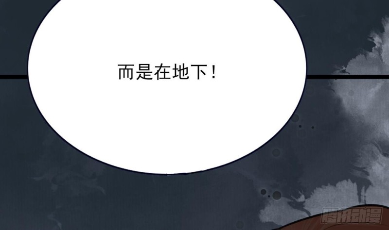 凤于九天韩漫全集-第99话 潜望镜探若言！无删减无遮挡章节图片 