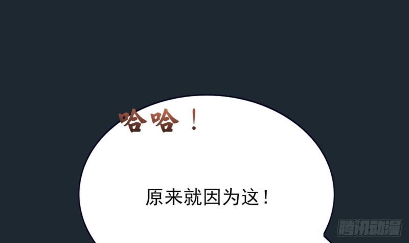 凤于九天韩漫全集-第99话 潜望镜探若言！无删减无遮挡章节图片 
