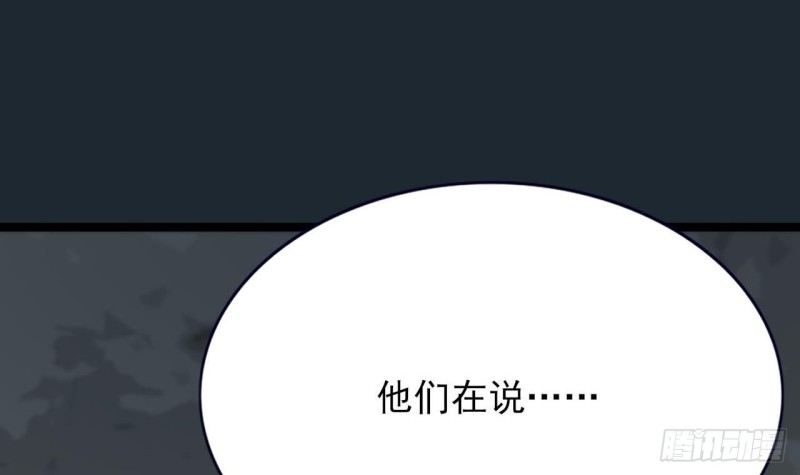凤于九天韩漫全集-第99话 潜望镜探若言！无删减无遮挡章节图片 