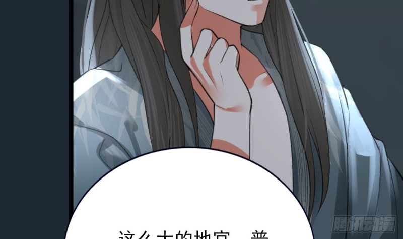 凤于九天韩漫全集-第99话 潜望镜探若言！无删减无遮挡章节图片 