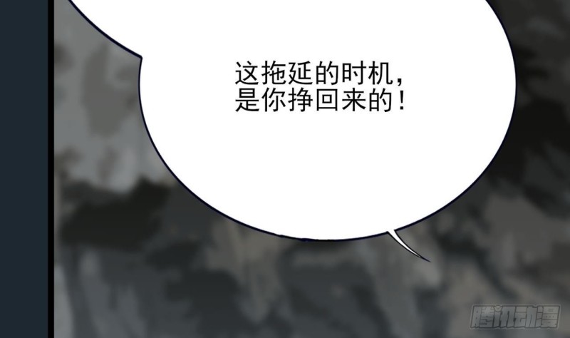 凤于九天韩漫全集-第99话 潜望镜探若言！无删减无遮挡章节图片 