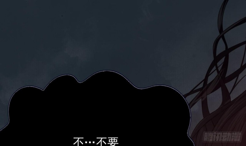 凤于九天韩漫全集-第99话 潜望镜探若言！无删减无遮挡章节图片 