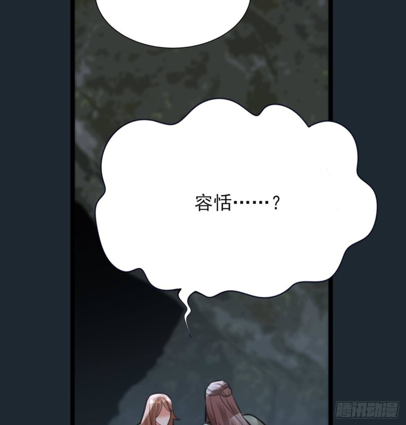 凤于九天韩漫全集-第100话 同生共死之誓！无删减无遮挡章节图片 