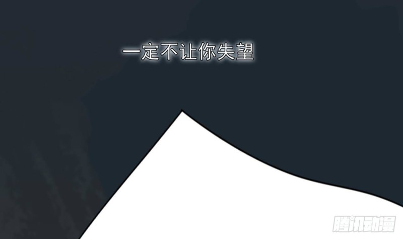 凤于九天韩漫全集-第100话 同生共死之誓！无删减无遮挡章节图片 