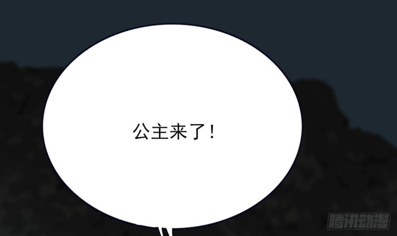 凤于九天韩漫全集-第100话 同生共死之誓！无删减无遮挡章节图片 