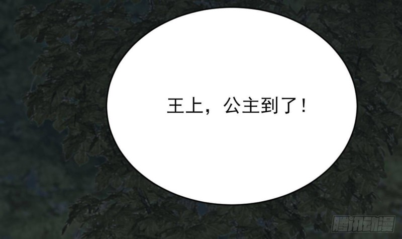 凤于九天韩漫全集-第100话 同生共死之誓！无删减无遮挡章节图片 